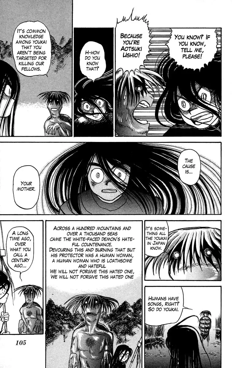 Ushio and Tora Chapter 48 12